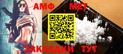 первитин Гусь-Хрустальный