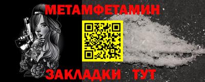 твердый Гусиноозёрск