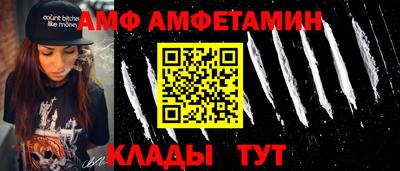 гидра Аргун