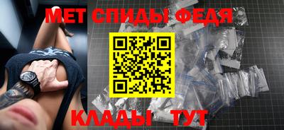 гидра Аргун