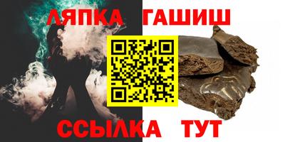 твердый Гусиноозёрск