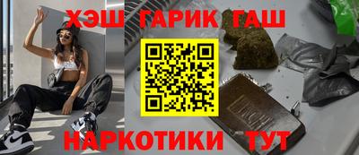 круглые Апшеронск