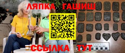 круглые Апшеронск