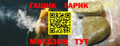 гидра Аргун