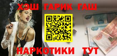 твердый Гусиноозёрск