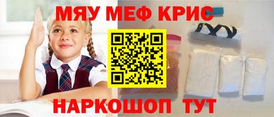 первитин Гусь-Хрустальный