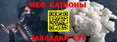мдпв Абакан