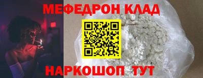 гидра Аргун