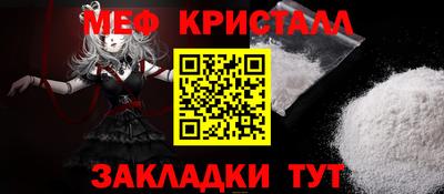 круглые Апшеронск