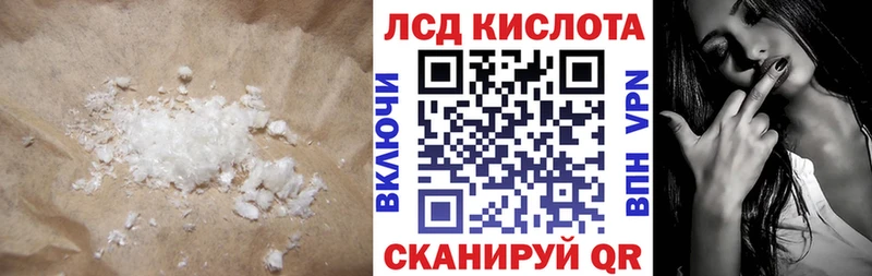 OMG онион  Скопин  Лсд 25 экстази ecstasy 