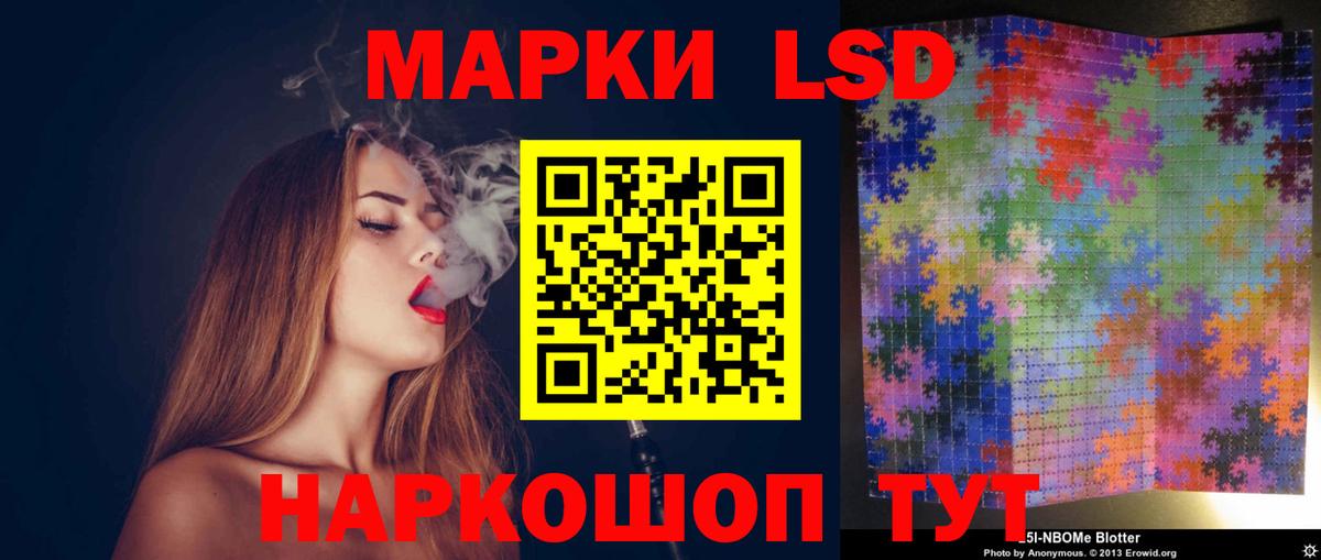 Лсд 25 экстази кислота  Скопин  ЛСД экстази  LSD-25 экстази ecstasy 
