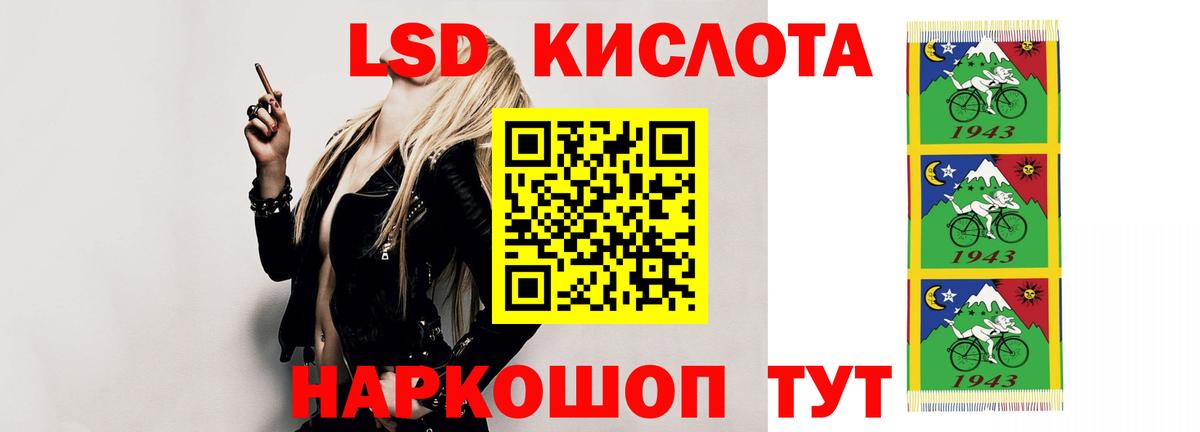 Скопин  Лсд 25 экстази ecstasy  Вход с VPN  ЛСД экстази ecstasy 
