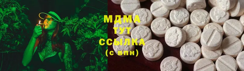 сайты даркнета состав  где найти   Скопин  MDMA VHQ  мега зеркало 