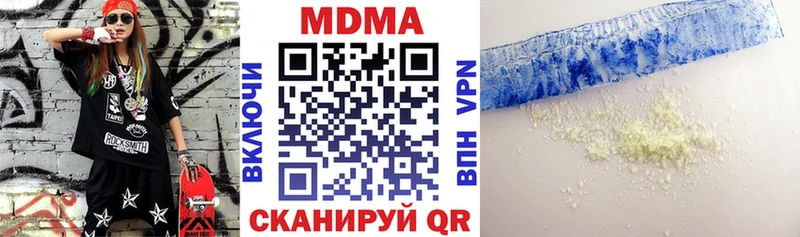 MDMA Molly  купить   Скопин 