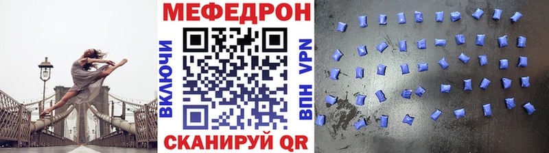 купить наркотики сайты  Скопин  Меф кристаллы 