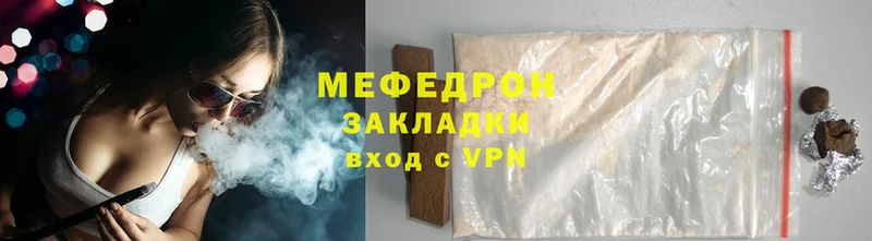 OMG ТОР  Скопин  МЕФ mephedrone 