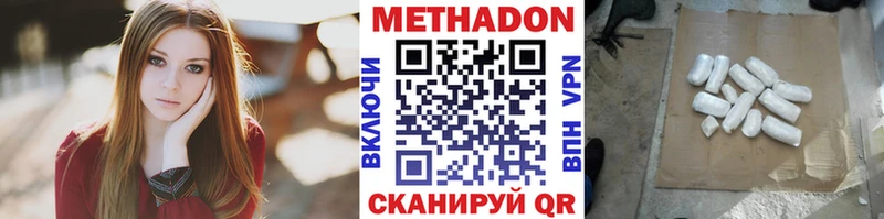 ОМГ ОМГ вход Скопин Метадон кристалл