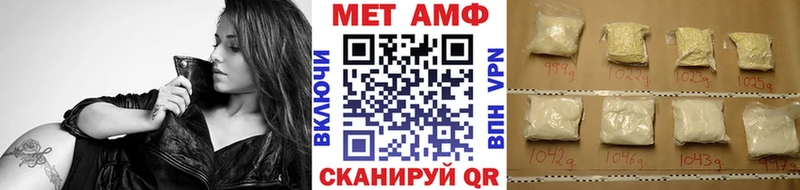 гидра tor  Скопин  МЕТАМФЕТАМИН Methamphetamine 