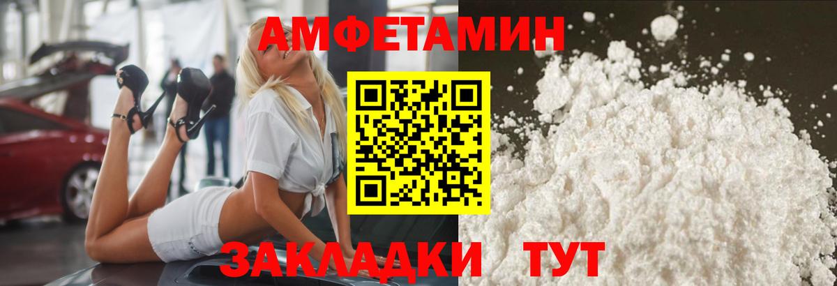 МЕТАМФЕТАМИН Methamphetamine Скопин