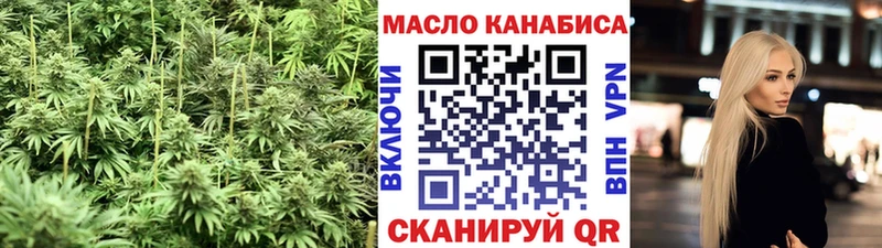 ТГК Wax Скопин