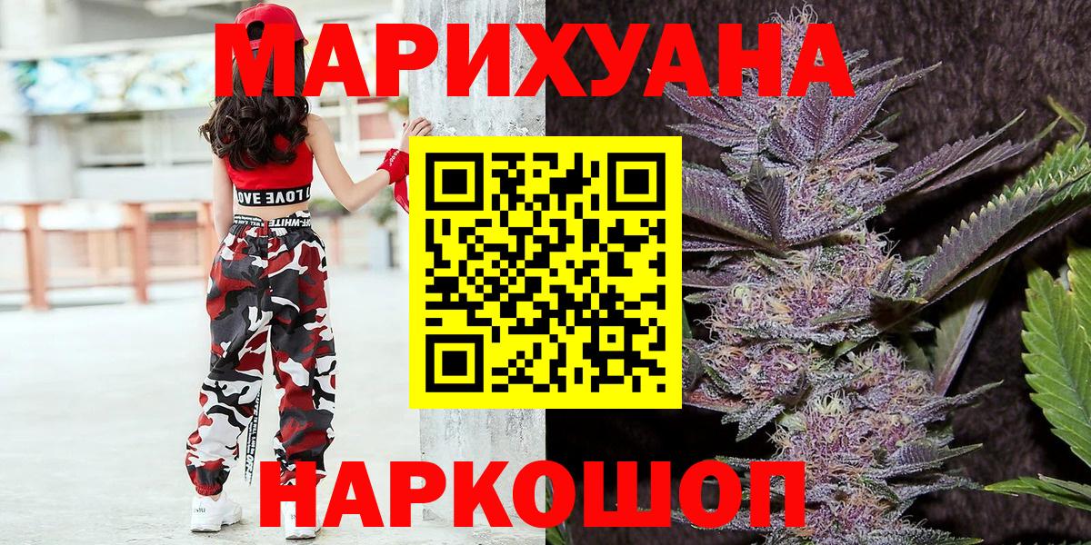 МАРИХУАНА семена  Каннабис THC 21%  Марихуана сатива  Скопин 