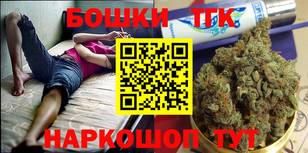 Скопин  Бошки Шишки White Widow  МАРИХУАНА White Widow  Вход с VPN  Каннабис MAZAR 